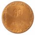 Myanmar 50 Pyas Coin, 1975-1976, KM #46, Mint, Commemorative, Rice Plant