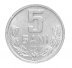 Moldova 5 Bani Coin, 2017, KM #2, Mint, Oak Leaves, Coat of Arms