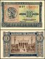 Greece 10 Drachmai Banknote, 1940, P-314, UNC