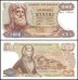 Greece 1,000 Drachmaes Banknote, 1970, P-198b, UNC