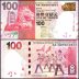 Hong Kong - HSBC 100 Dollars Banknote, 2012, P-214b, UNC