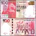 Hong Kong - HSBC 100 Dollars Banknote, 2014, P-214d, UNC