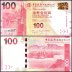 Hong Kong - Bank of China 100 Dollars Banknote, 2012, P-343b, UNC
