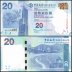 Hong Kong 20 Dollars Banknote, 2010, P-341a, Bank of China, UNC