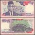 Indonesia 10,000 Rupiah Banknote, 1998, P-131g, Used