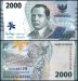 Indonesia 2,000 Rupiah Banknote, 2023, P-163a.2, UNC
