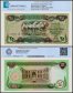 Iraq 25 Dinars Banknote, 1978 (AH1398), P-66a, UNC, TAP Authenticated