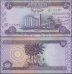Iraq 50 Dinars Banknote, 2003, P-90, UNC, Replacement