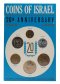 Israel 1 Agora - 1 Lira 6 Pieces Coin Set, 1968, KM # 24 - 47, 20th Anniversary