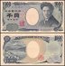 Japan 1,000 Yen Banknote, 2004, P-104b, UNC