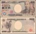 Japan 10,000 Yen Banknote, 2011, P-106d, UNC