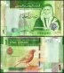 Jordan 1 Dinar Banknote, 2022 (AH1443), P-39z, UNC, Replacement