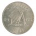 Fiji 1 Shilling Coin, 1965, KM #23, XF-Extremely Fine, Queen Elizabeth II, Boat