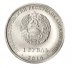 Transnistria 1 Ruble Coin, 2016, N #94913, Mint, Zodiac Sign, Coat of Arms