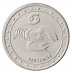 Transnistria 1 Ruble Coin, 2016, N #88343, Mint, Lobster, Coat of Arms