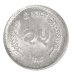 Nepal 25 Paisa Coin, 1994-2000, KM #1015.2, Mint