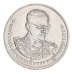 Thailand 50 Baht Coin, 2016, N #89387, Mint, Commemorative, King Rama IX, 70th Anniversary of Rama IX Reign