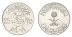 Saudi Arabia 5 Halalat - 100 Halalah 5 Pieces Coin Set, 1988 (AH1408), KM #61-65, Mint, In Holder
