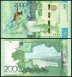 Kazakhstan 2,000 Tenge Banknote, 2012, P-41a.1, UNC