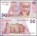 Kyrgyzstan 50 Som Banknote, 1994, P-11, UNC