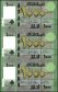 Lebanon 1,000 Livres Banknote, 2012, P-90b, UNC, 3 Pieces Uncut Sheet