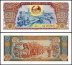 Laos 500 Kip Banknote, 2015, P-31a.2, UNC