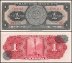 Mexico 1 Peso Banknote, 1967, P-59j, UNC, Series BDV