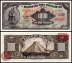 Mexico 1,000 Peso Banknote, 1971, P-52o.1, UNC, Series BKO