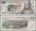 Mexico 5 Pesos Banknote, 1971, P-62b.2, UNC, Series 1AG