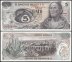 Mexico 5 Pesos Banknote, 1971, P-62b, UNC, Series 1U