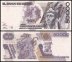 Mexico 50,000 Pesos Banknote, 1990, P-93b.3, UNC, Series GQ