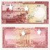 Lebanon 1-100 Livres 4 Pieces Banknote Set, 1952, P-55s-60s, UNC, Specimen