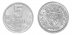 Moldova 5 Bani 0.75g Aluminum Coin, 2017, KM # 2, Mint