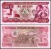 Mozambique 1,000 Meticais Banknote, 1983, P-132a, UNC