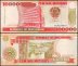 Mozambique 100,000 Meticais Banknote, 1993-94, P-139, UNC