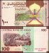 Oman 100 Baisa Banknote, 2020 (AH1441), P-49, UNC