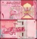 Oman 1 Rial Banknote, 2020 (AH1441), P-52, UNC