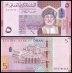 Oman 5 Rials Banknote, 2020 (AH1441), P-53, UNC