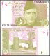 Pakistan 10 Rupees Banknote, 2021, P-45p, UNC