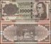 Paraguay 10,000 Guaranies Banknote, 2011, P-224e, UNC
