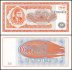Russia - Russian 50 Biletov MMM  Banknote, 1994, P-NEW, UNC