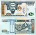Mongolia 1-1,000 Tugrik 8 Pieces Banknote Set, 1993-2020, P-52-75, UNC