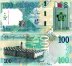 Qatar 1-500 Riyals 7 Pieces Banknote Set, 2020-2022, P-32-38, UNC