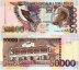 St. Thomas & Prince 5,000-100,000 Dobras 5 Pieces Banknote Set, 2013, P-65d-69c, UNC