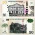 Suriname 5-100 Dollar 5 Pieces Banknote Set, 2012-2020, P-162-166, UNC