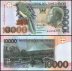 Saint Thomas and Prince 10,000 Dobras Banknote, 2013, P-66d, UNC