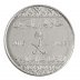 Saudi Arabia 1 Halala Coin, 2016 (AH1438), KM #73, Mint, Coat of Arms