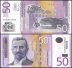 Serbia 50 Dinara Banknote, 2005, P-40a, UNC