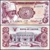 Sudan 50 Piastres Banknote, 1983, P-24, UNC