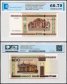 Belarus 500 Rublei Banknote, 2000 (2011 ND), P-27b, UNC, Radar Serial #CA 4435344, TAP 60-70 Authenticated